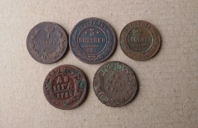 Монеты царской россии из коллекции 5шт