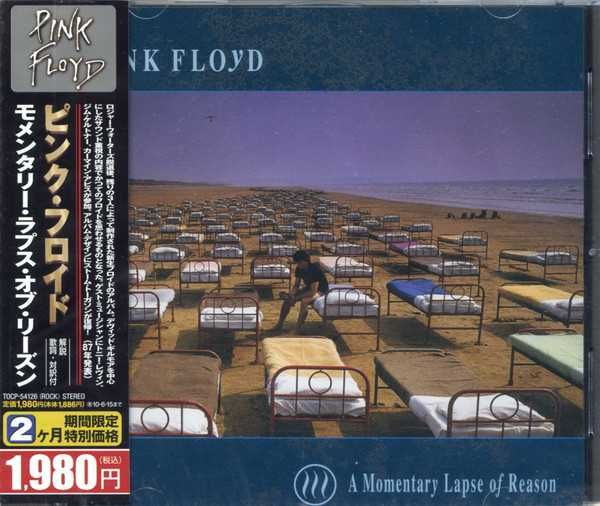 CD диски Pink Floyd каталог № 2