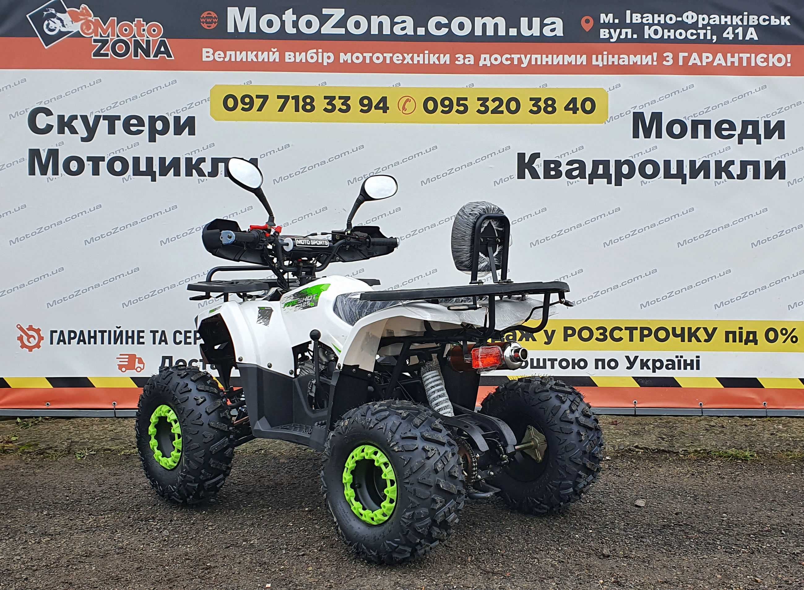 Квадроцикли Hunter 125cc 2025р. Green |Гарантія|Доставка. Склад