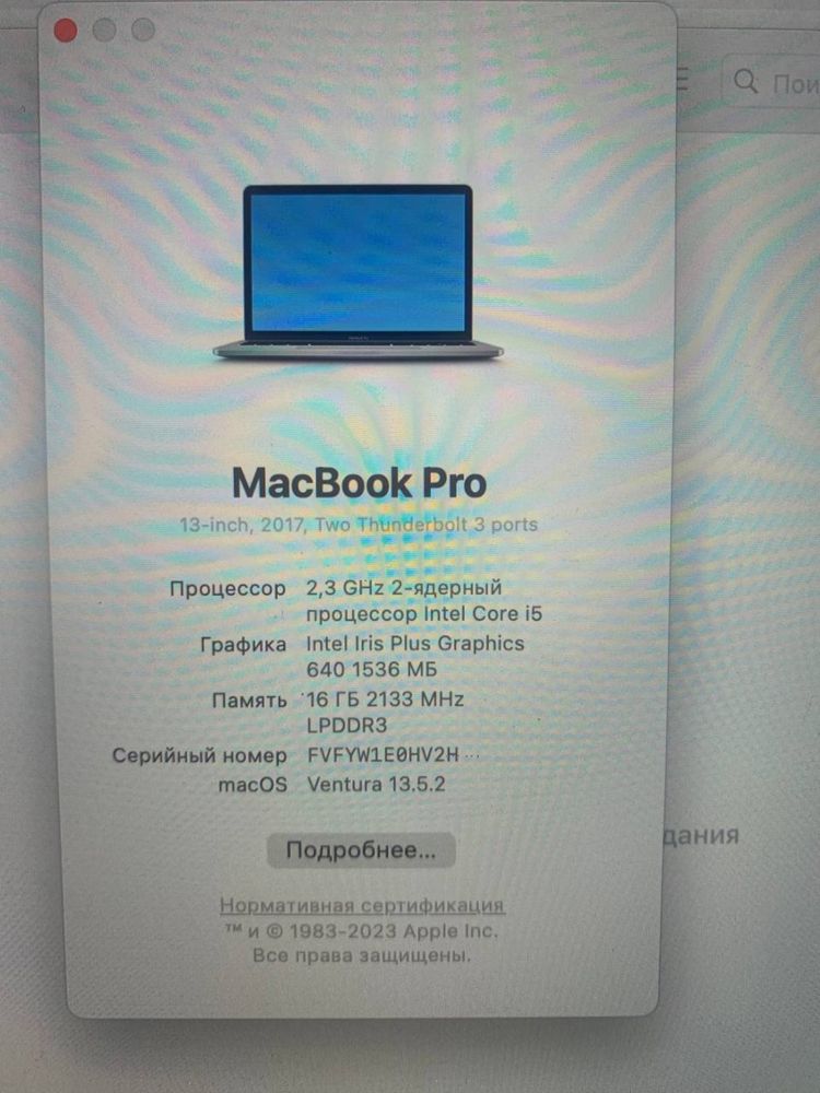 MacBook Pro 13 i5 2017 16Gb