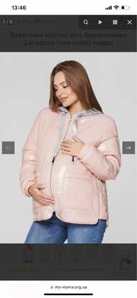 Куртка для вагітних S