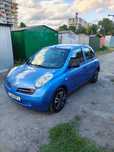 Nissan Micra 1.2 benzyna 80KM klimatyzacja super stan