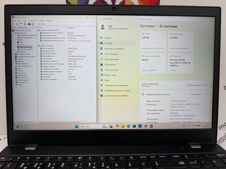 Ноутбук Lenovo ThinkPad L15 Gen 2 15,6" FullHD/i5-1135G7/16 RAM/256 №3