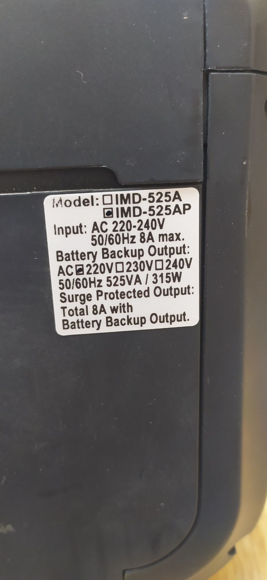Продам безперебійник Powercom Imperial IMD-525AP UPS