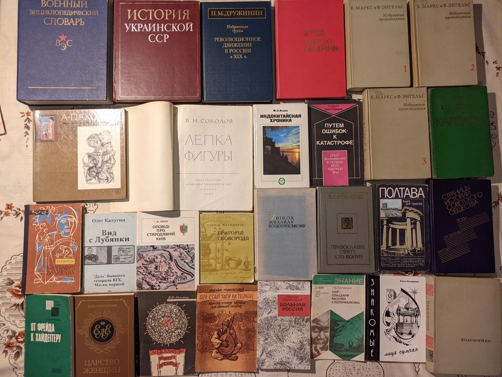 Ціни в описі. Книги з історії част.2, мистецтва, політики, філософії,