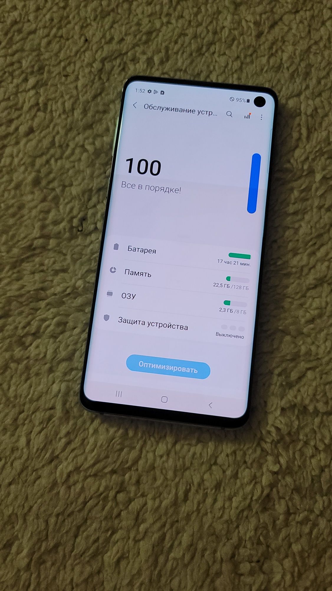 Samsung S10 G973U1 8/128гб.
Процессор Snapdragon 855