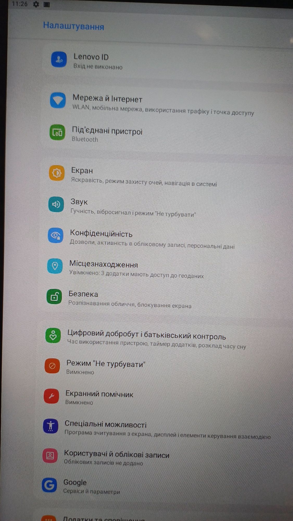 Планшет Lenovo Tab M10 HD