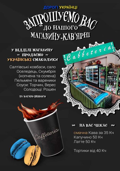 Я - Графічний Дизайнер, пропоную свої послуги