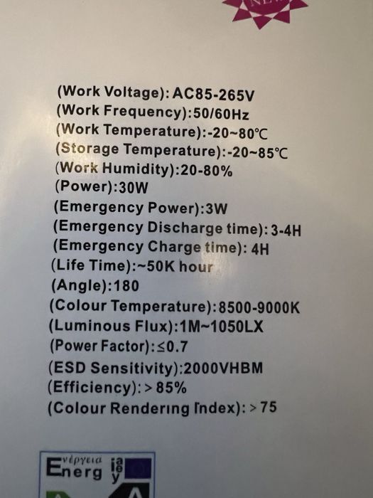 Акумуляторна лампа з usb 20-30w Е27