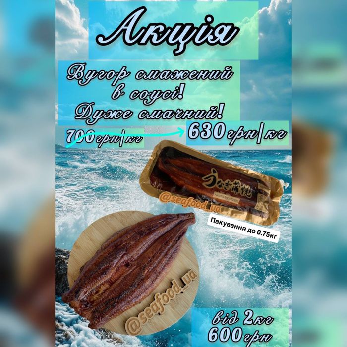 Шматочки лосося,підшкірне мʼясо лосося,слабосолений лосось ,форель