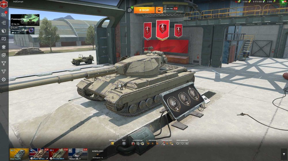 World of Tanks blitz