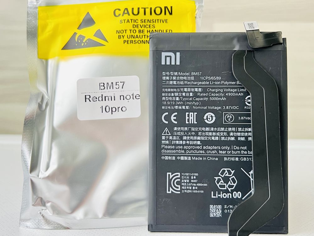 Батарея Xiaomi Poco X3 GT, BM57 акумулятор 5000 mAh