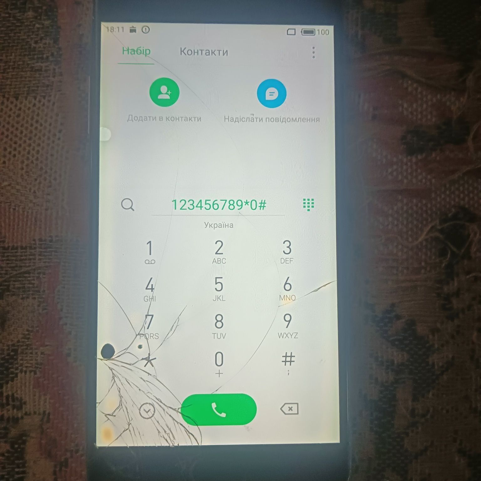 Meizu m5 not 3/16