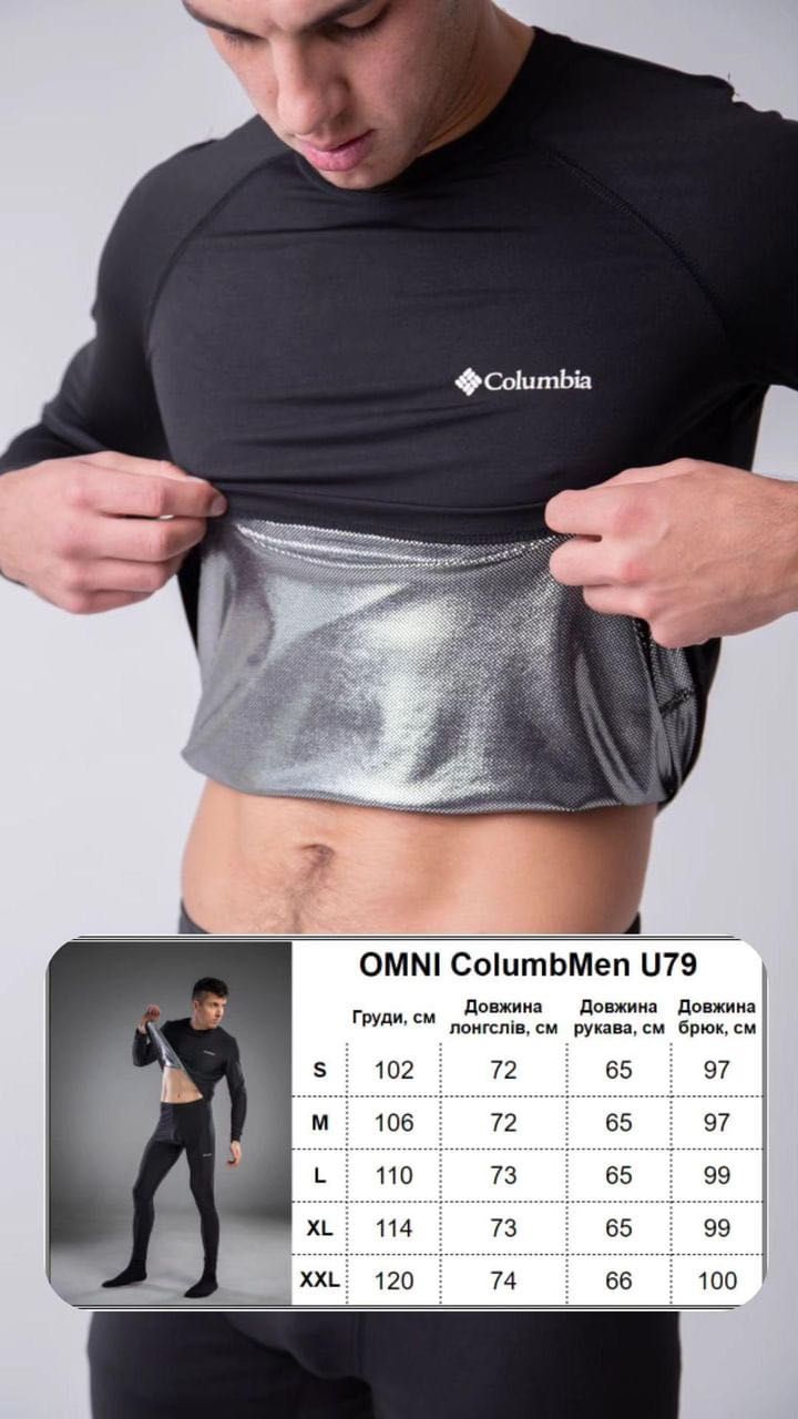термобілизна Columbia Omni-Heat жіноча