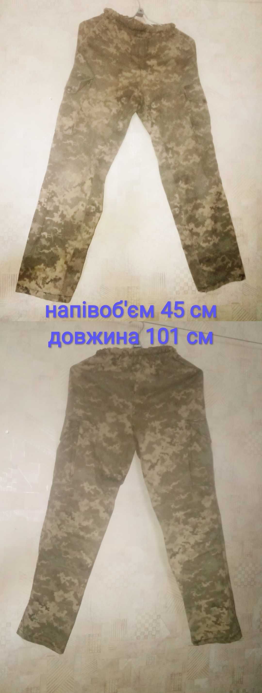 Штани зимові (зсу піксель) р.50/3.