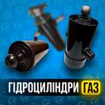 Гидроцилиндр Газ 53, 4-х штоковый, 3-х штоковый.