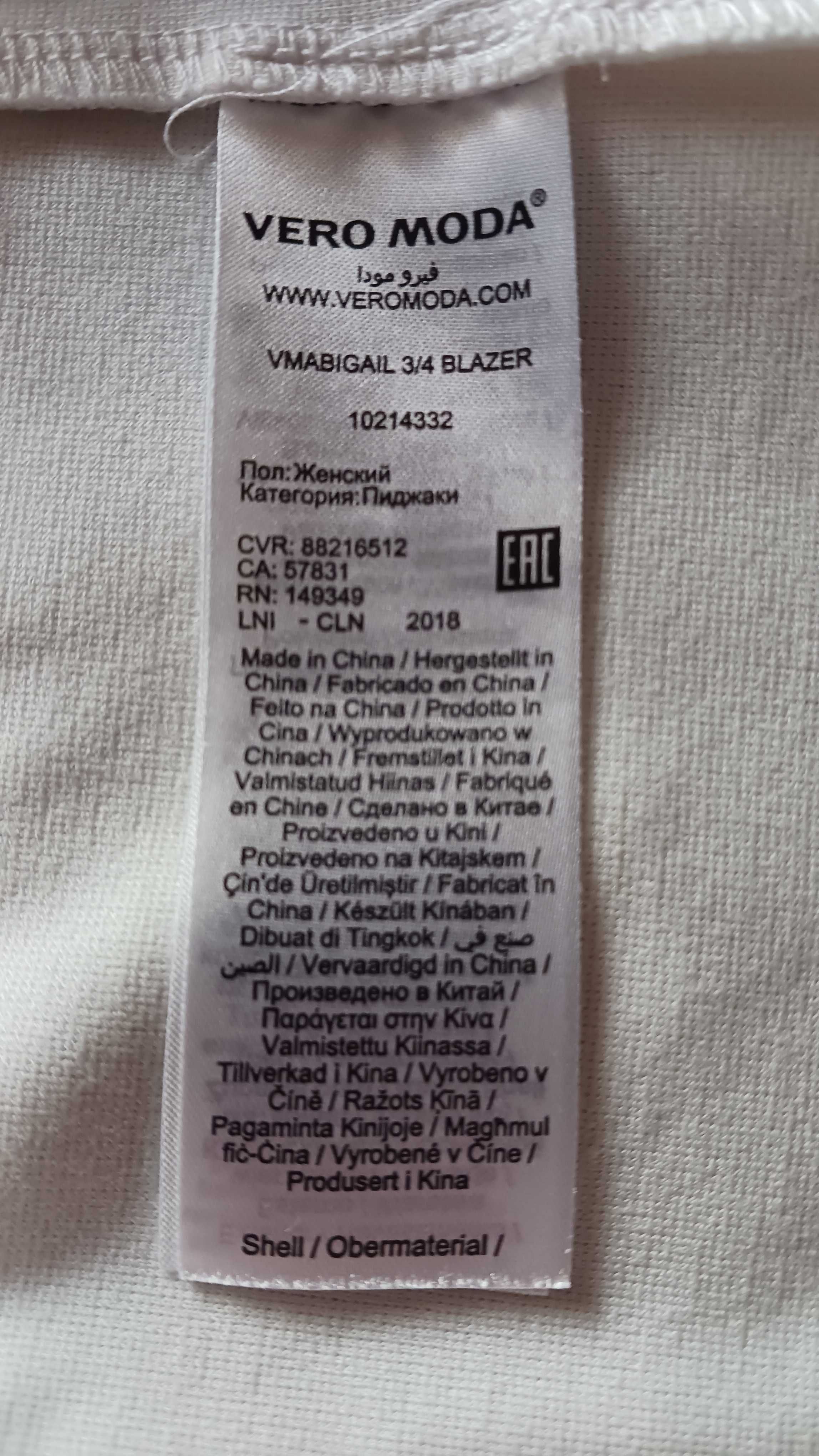 Żakiet damski Vero Moda rozmiar 42