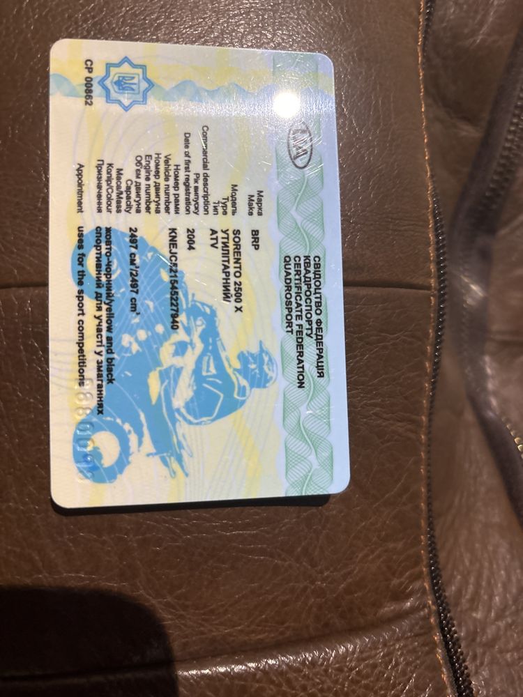 Баггі 2.5 дизель