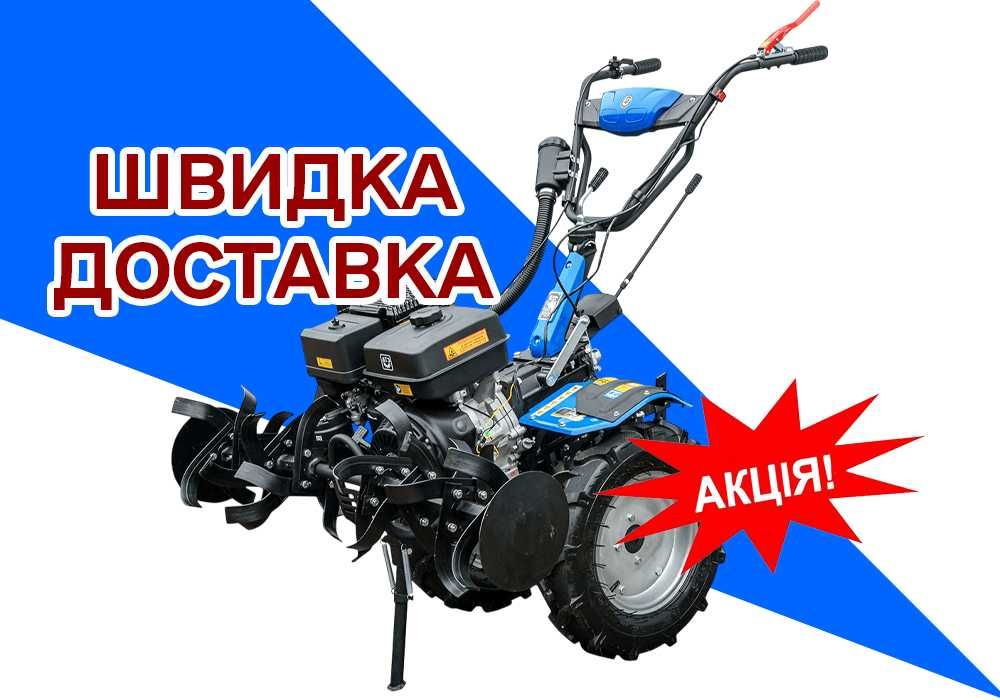 Мотоблок ДТЗ (К) | 17 кс Бензин | Без передоплати | Розстрочка | Фреза