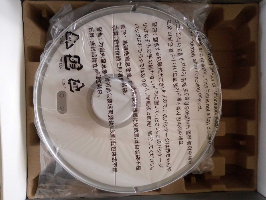 Новий Xiaomi Roborock S5 Max White