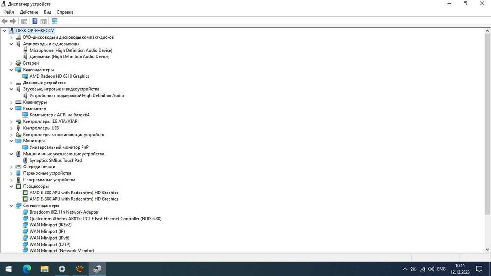Ноутбук Lenovo G575