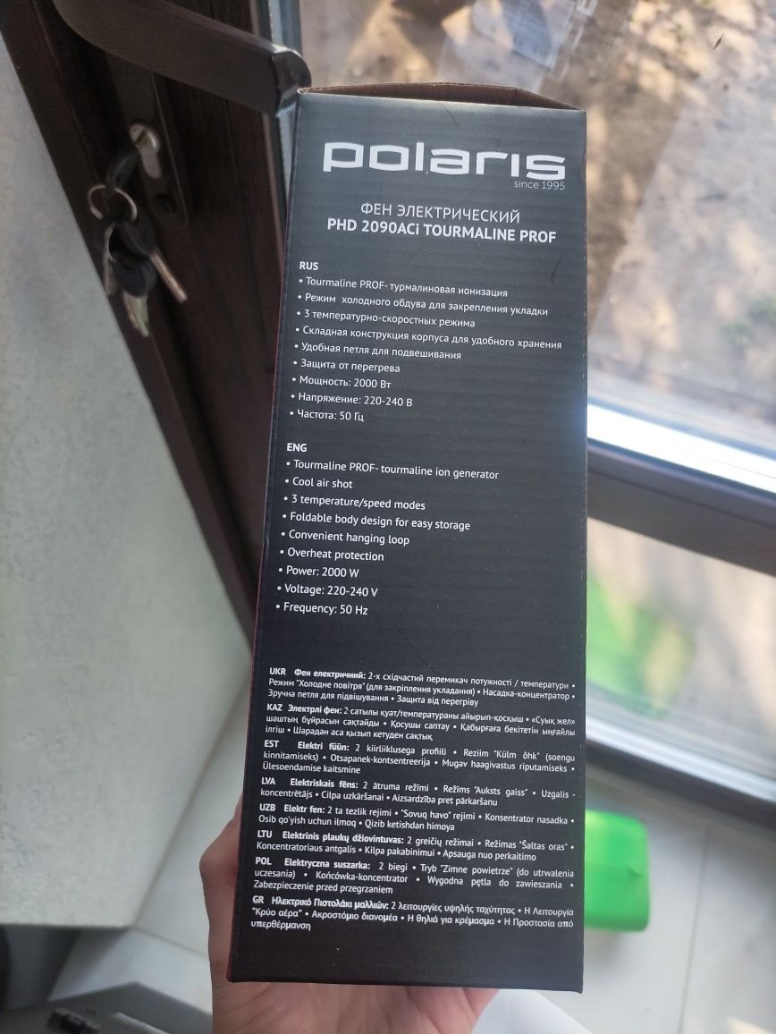 Фен Polaris PHD 2090ACi
