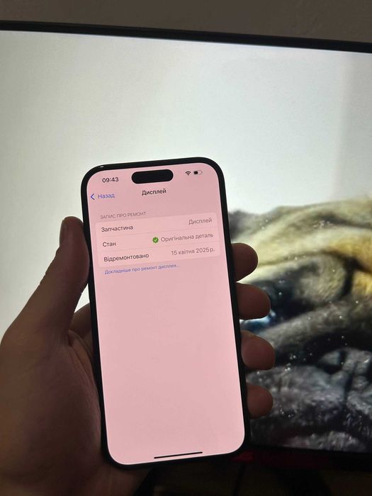 Вживайний Apple iPhone 15 Black 128Gb E-SIM