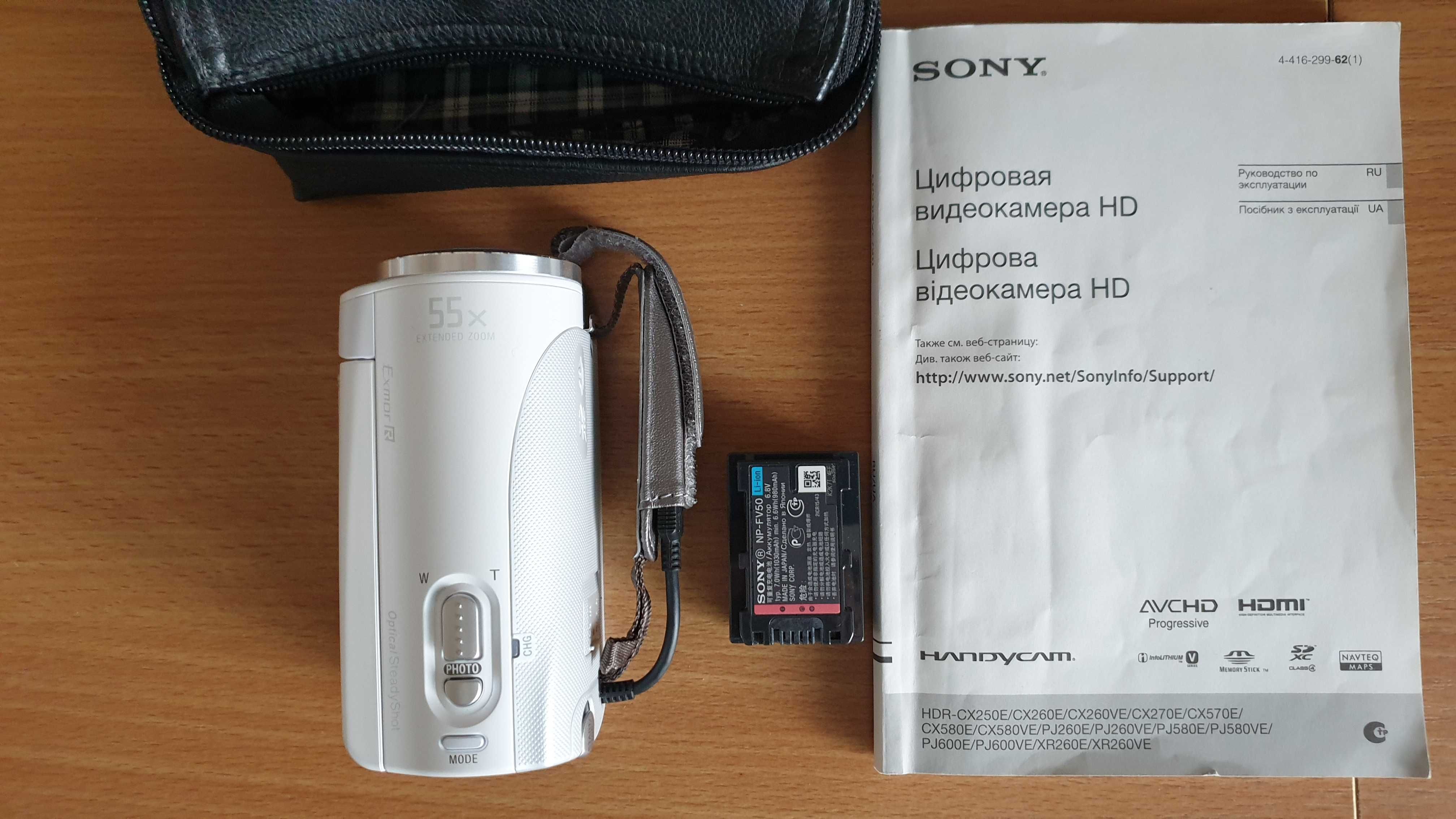 Відеокамера Sony HDR-CX250E White