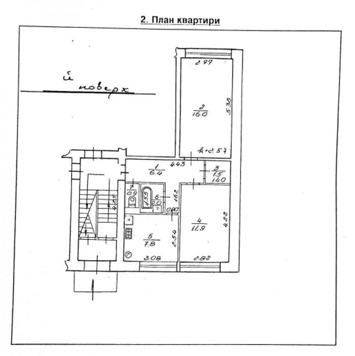Продаж 2 кімнатної квартири з ремонтом, вул. Зарицьких / Франка, Львів