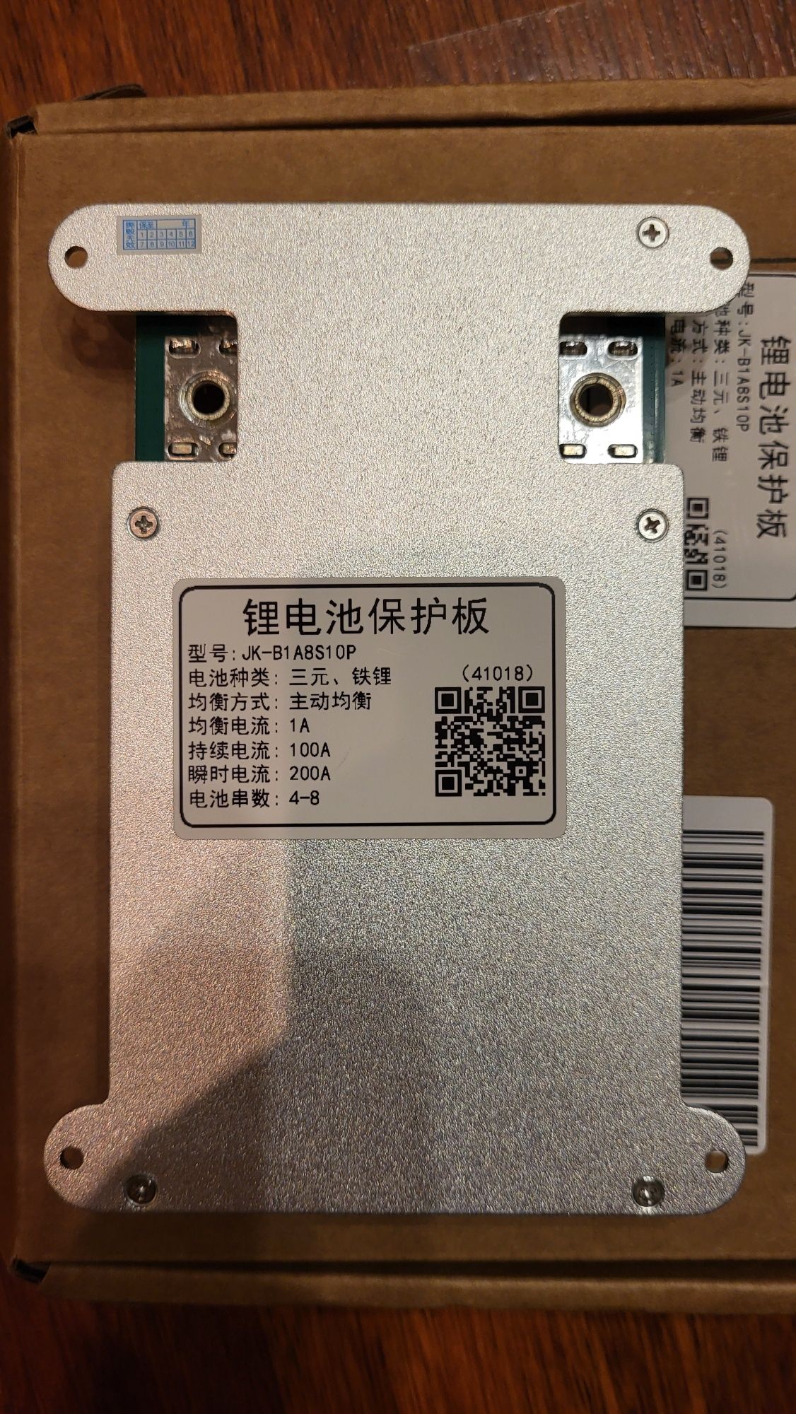JK BMS 100 А балансир 1 А smart бмс jikong