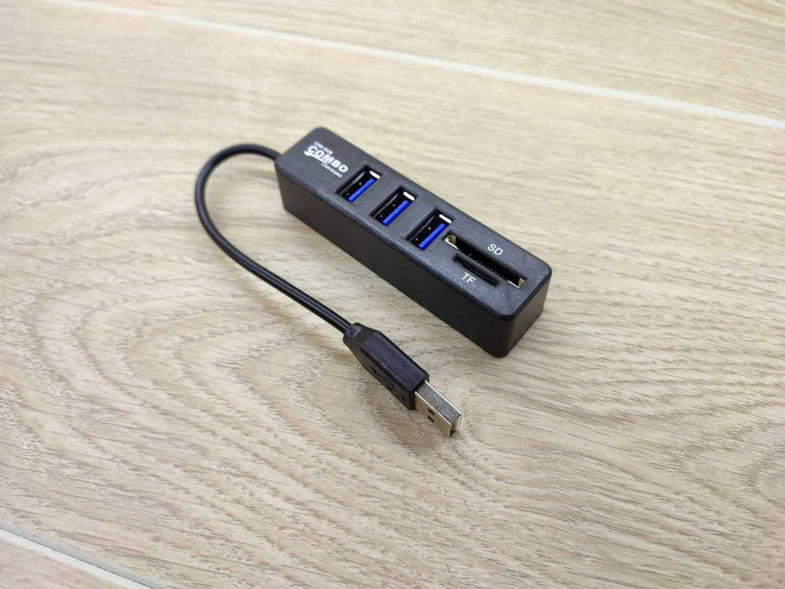 USB HUB концентратор с картридером