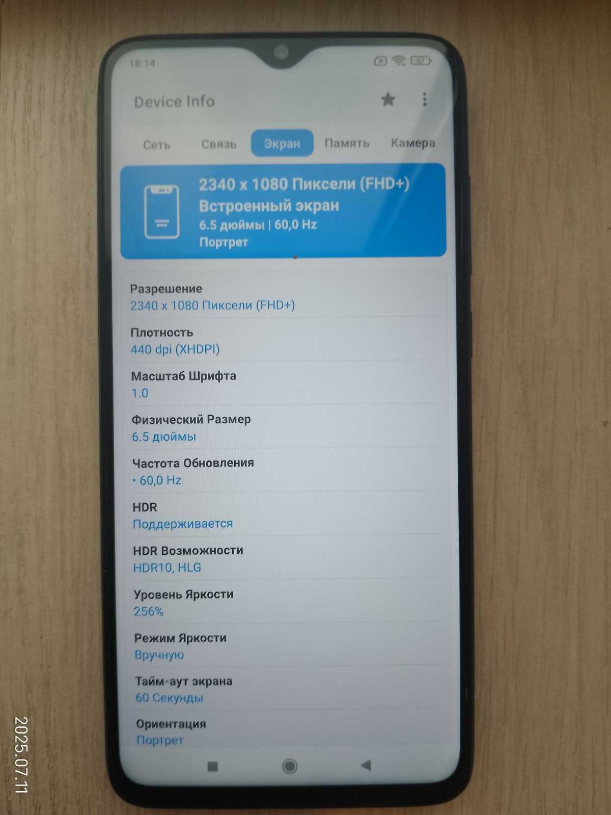Redmi nout 8 pro 6/64 в отл. состоянии NFC