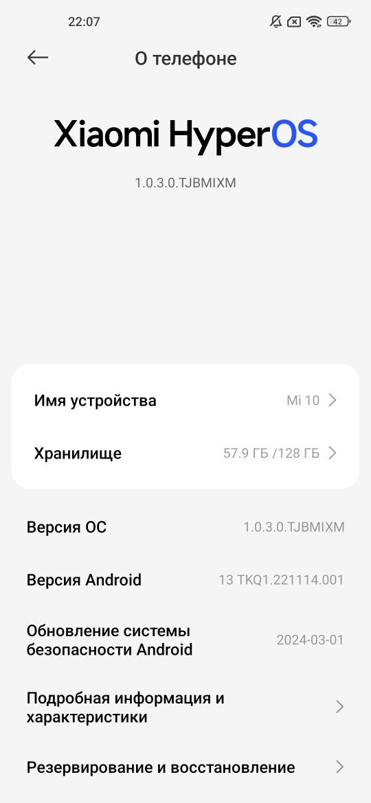 Xiaomi mi 10 ( флагман )