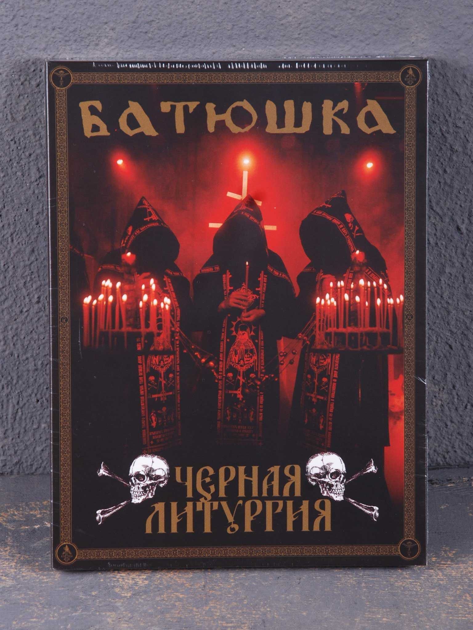 Аудио CD Батюшка (Batushka) - Черная Литургия = Black Liturgy