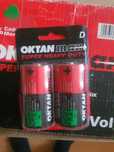 Baterie R20 paczka 24szt.
