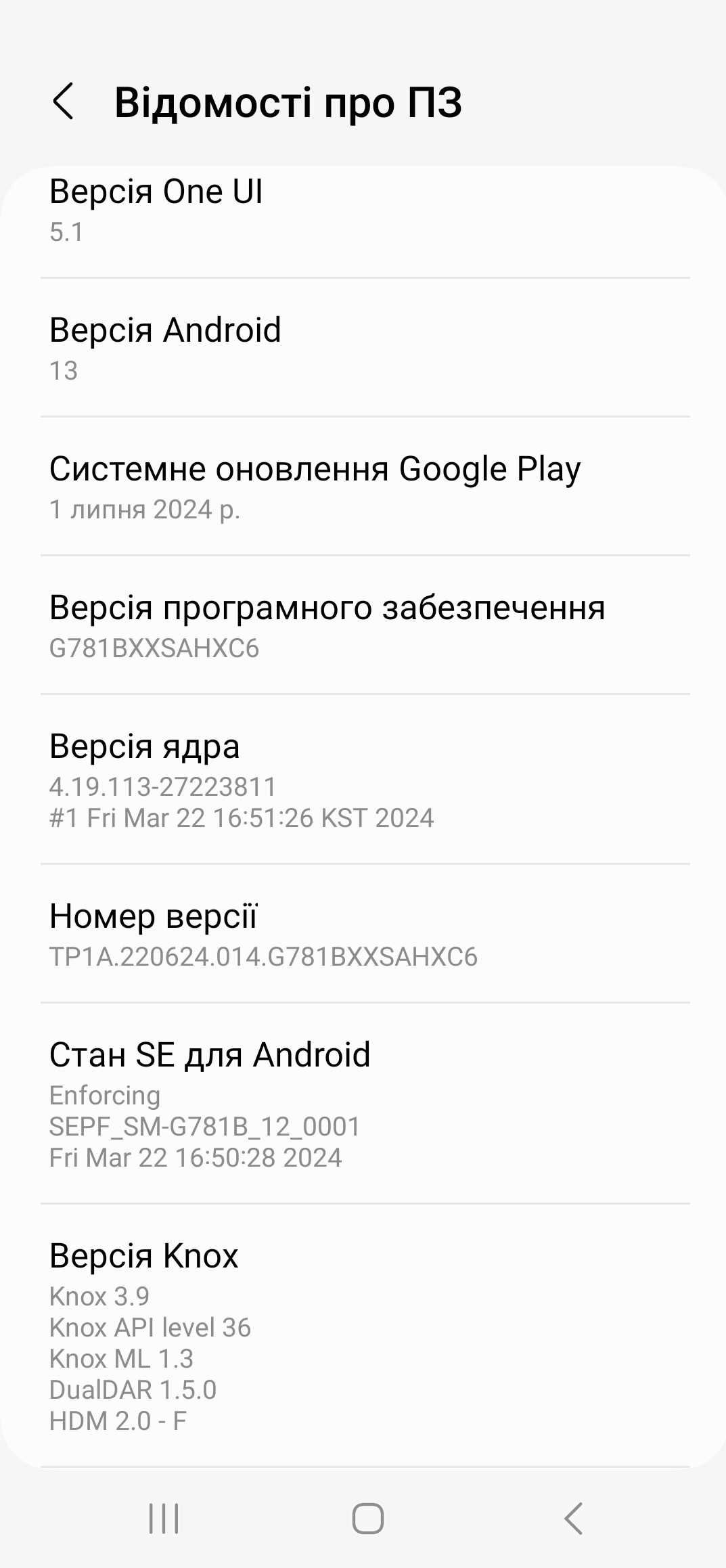 Samsung Galaxy S20 FE 5G SM-G781B/DS 6/128 ГБ Duos 2SIM