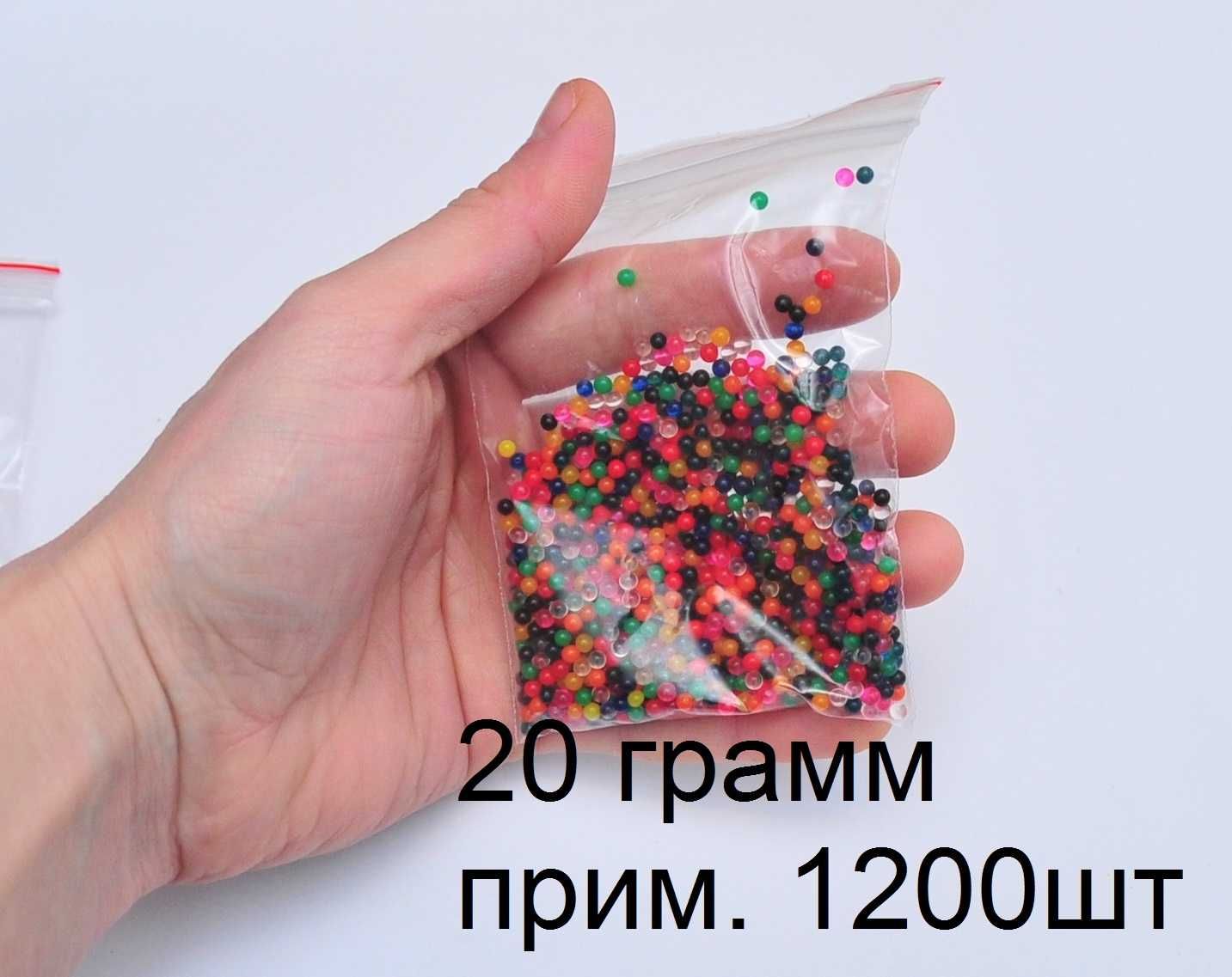 Орбизы шарики и животные растущие в воде Orbeez снег гидрогель орбиз