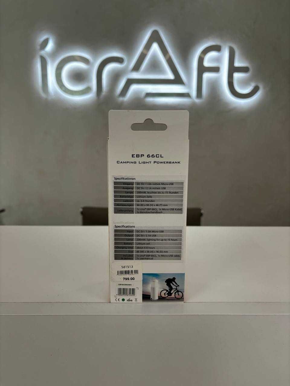 Павербанк-ліхтарик CMX EBP 66CL (6,6K)