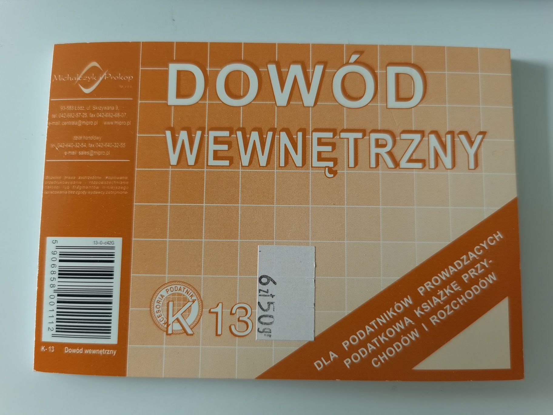 Dowód wewnętrzny