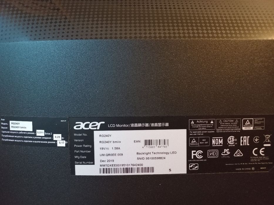 Монітор 23.8" Acer Nitro