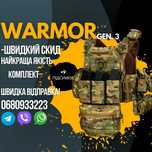 Плитоноска готовий комплект бронежилет тактичний мультикам molle зсу