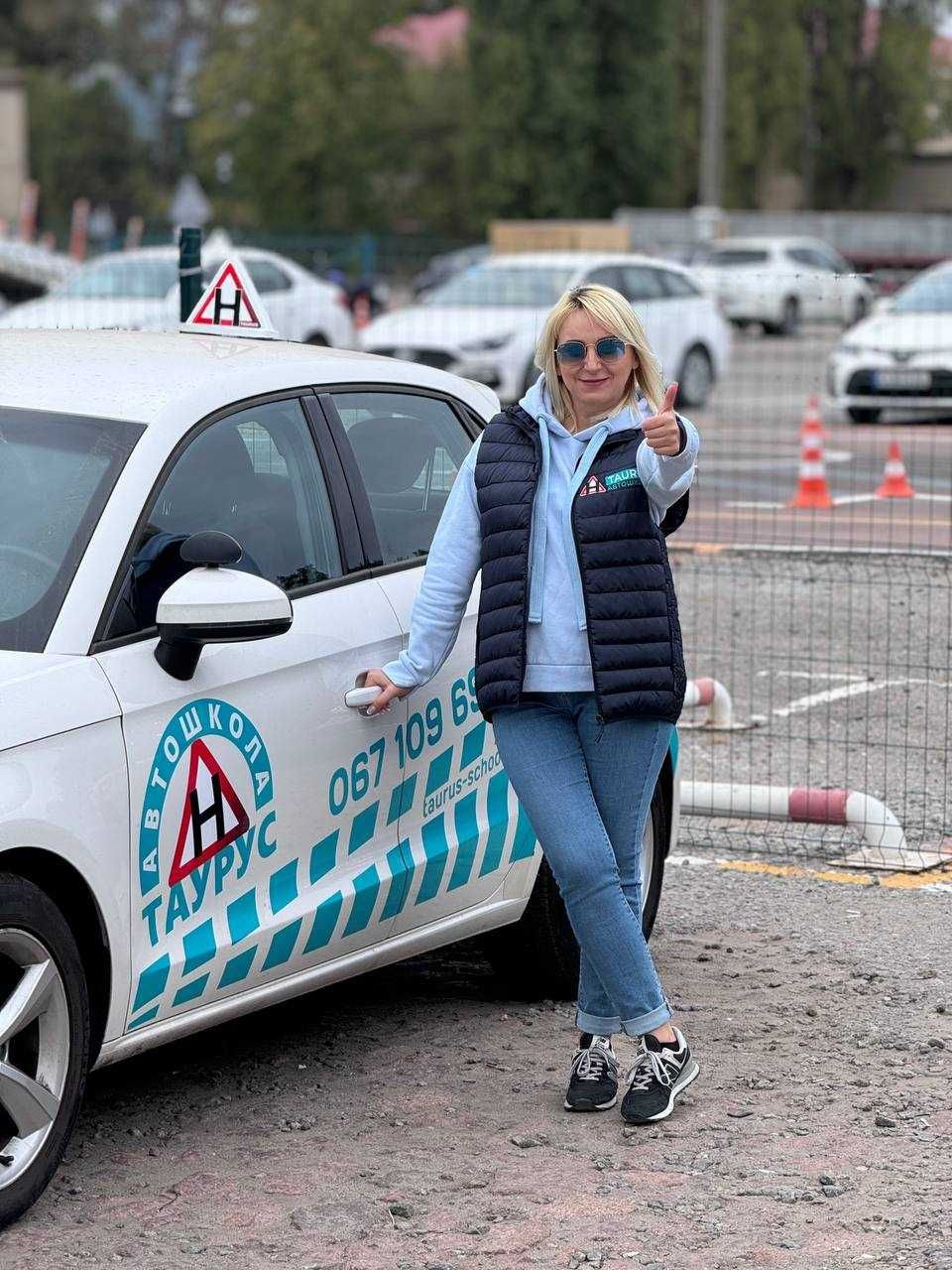 Курси водіння, механіка, автомат. Автошкола, Автоінструктор