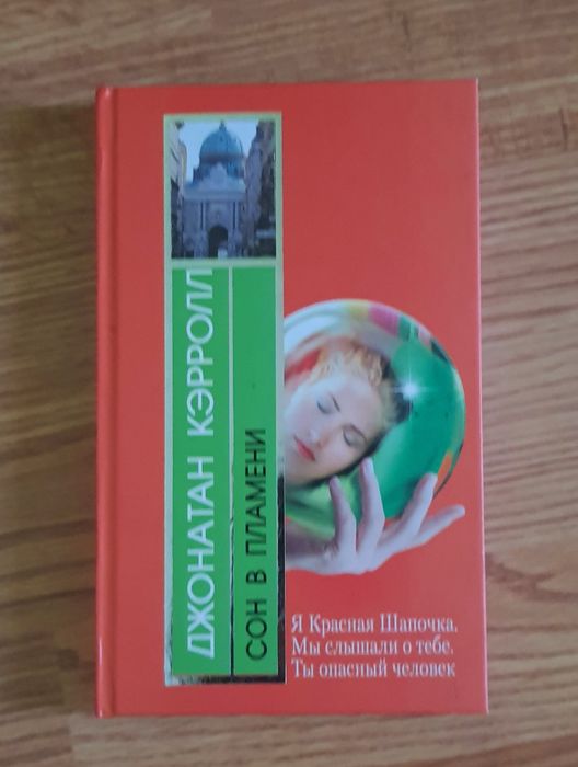Продам книгу 50 грн