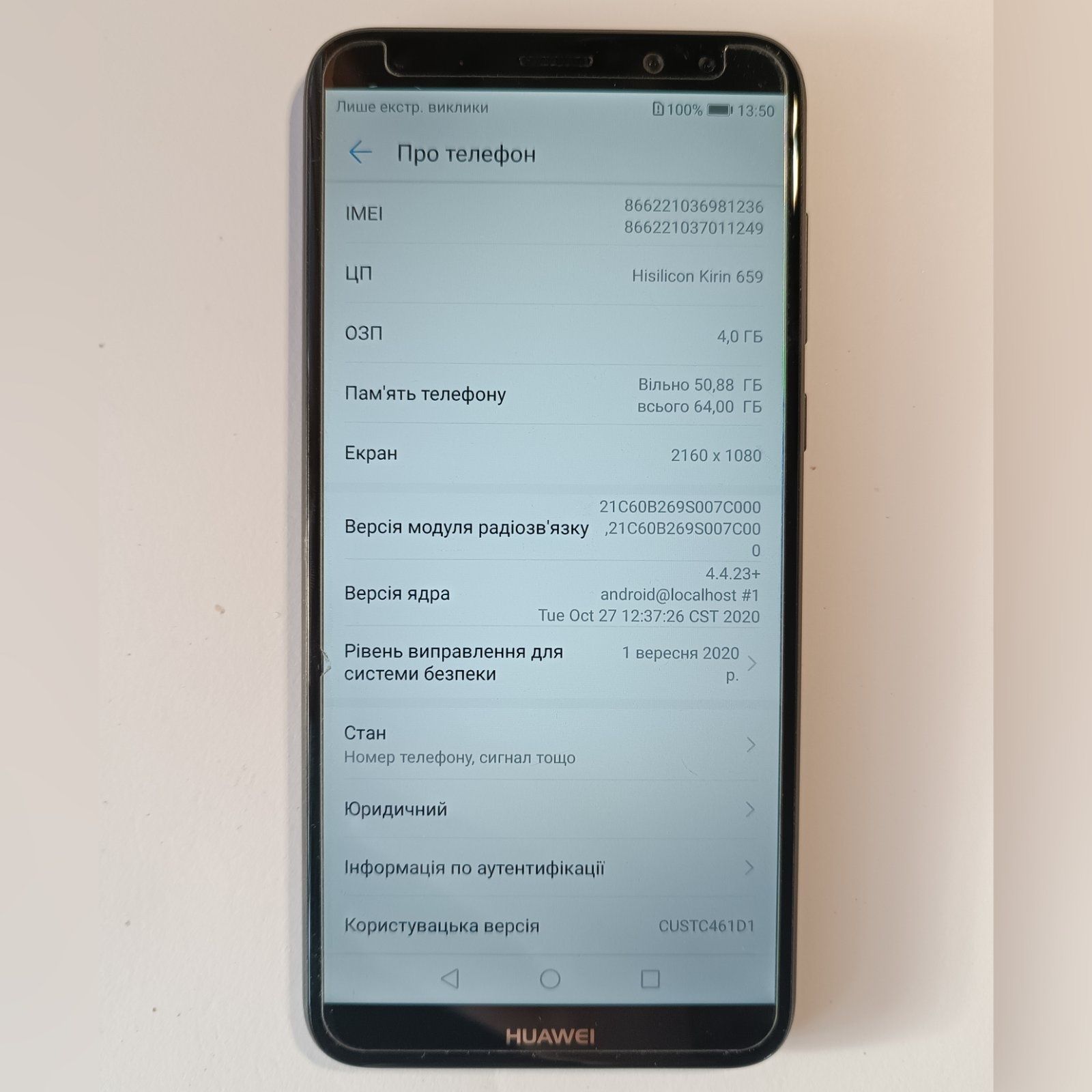 Смартфон Huawei Mate 10 lite.