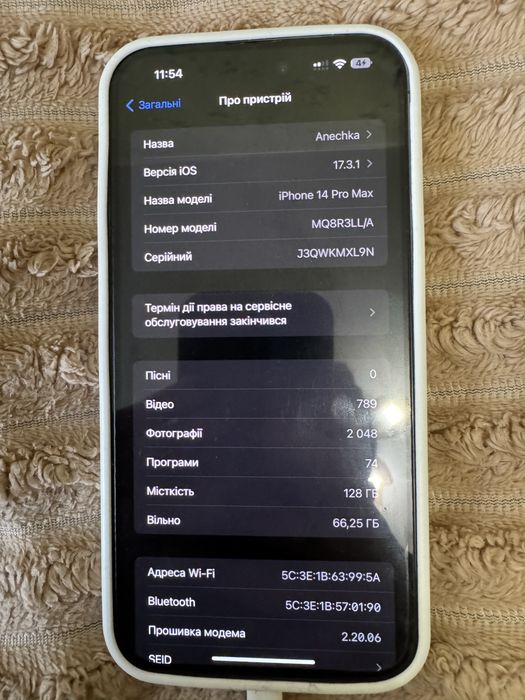 Iphone 14 pro max 256 gb