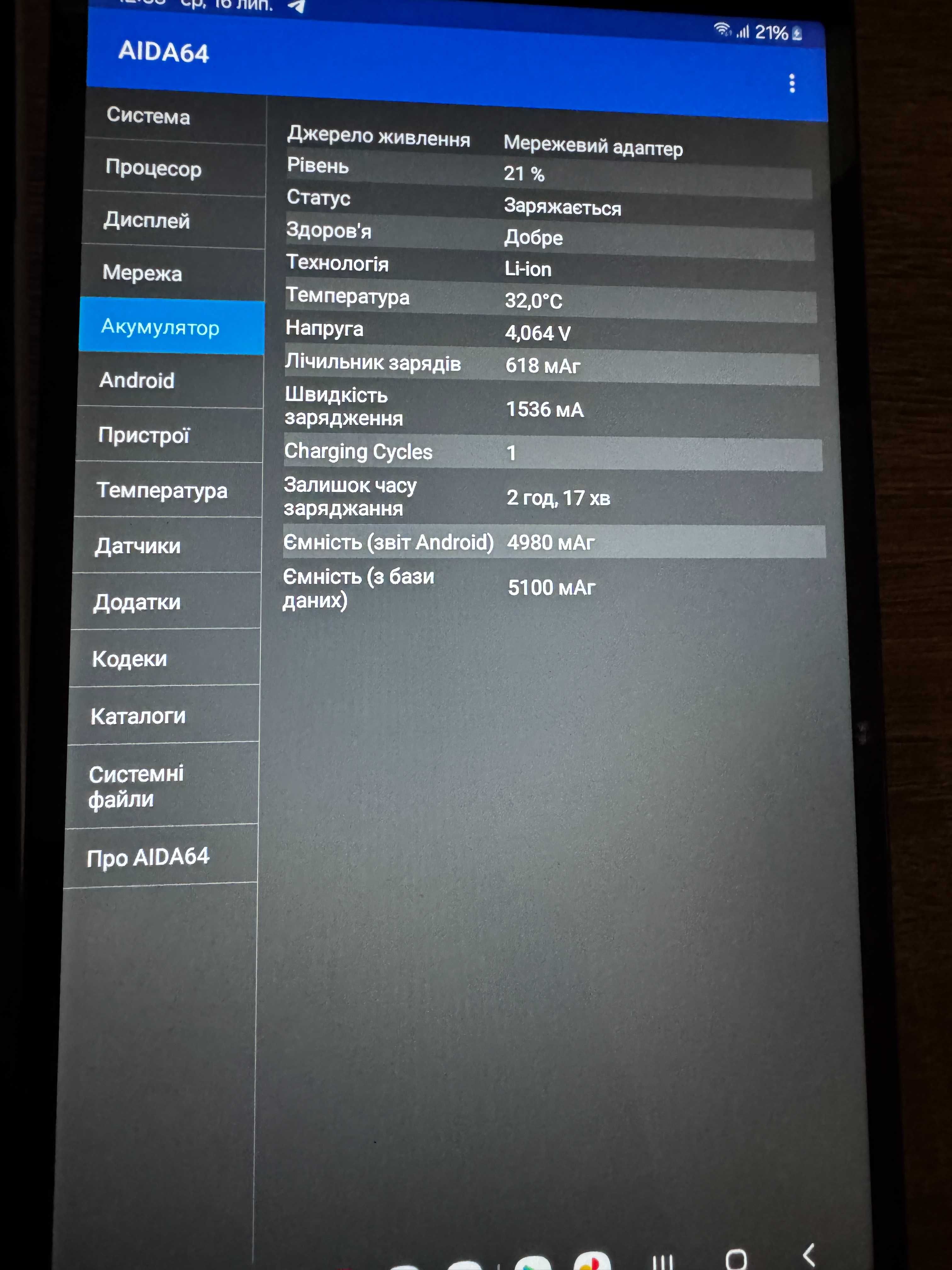 Планшет Samsung Galaxy Tab A7 Lite SM-T225 3/32 підтримка SIM
