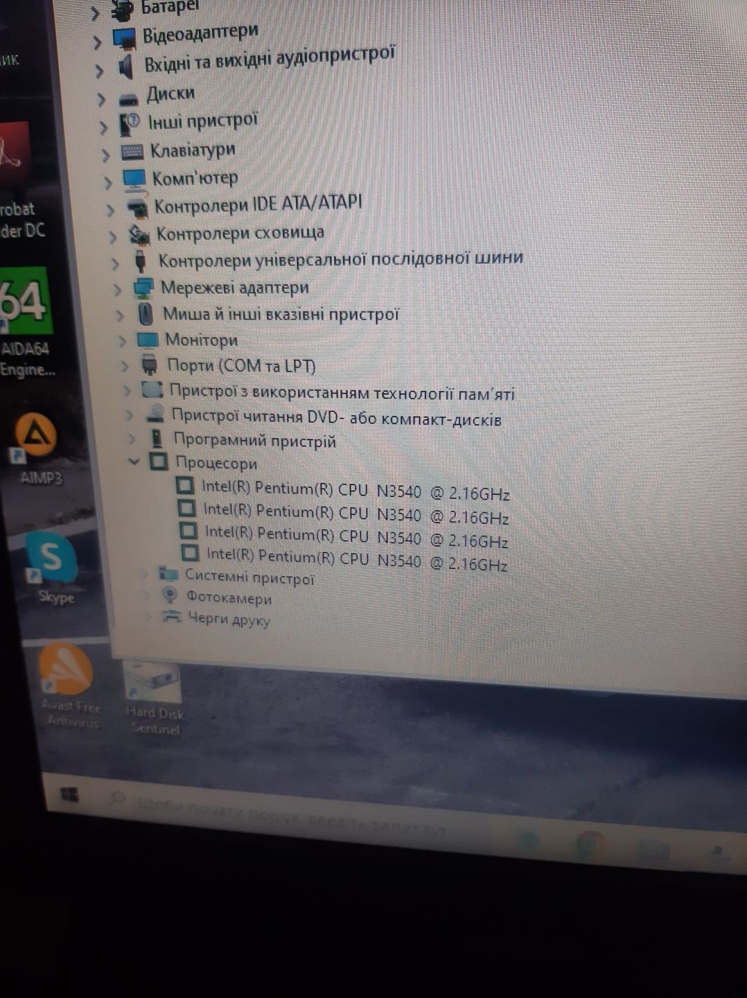 Ноутбук Lenovo 4 ядра Intel