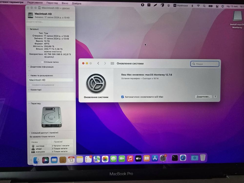 Ноутбук MacBook Pro (13-inch, 2016)