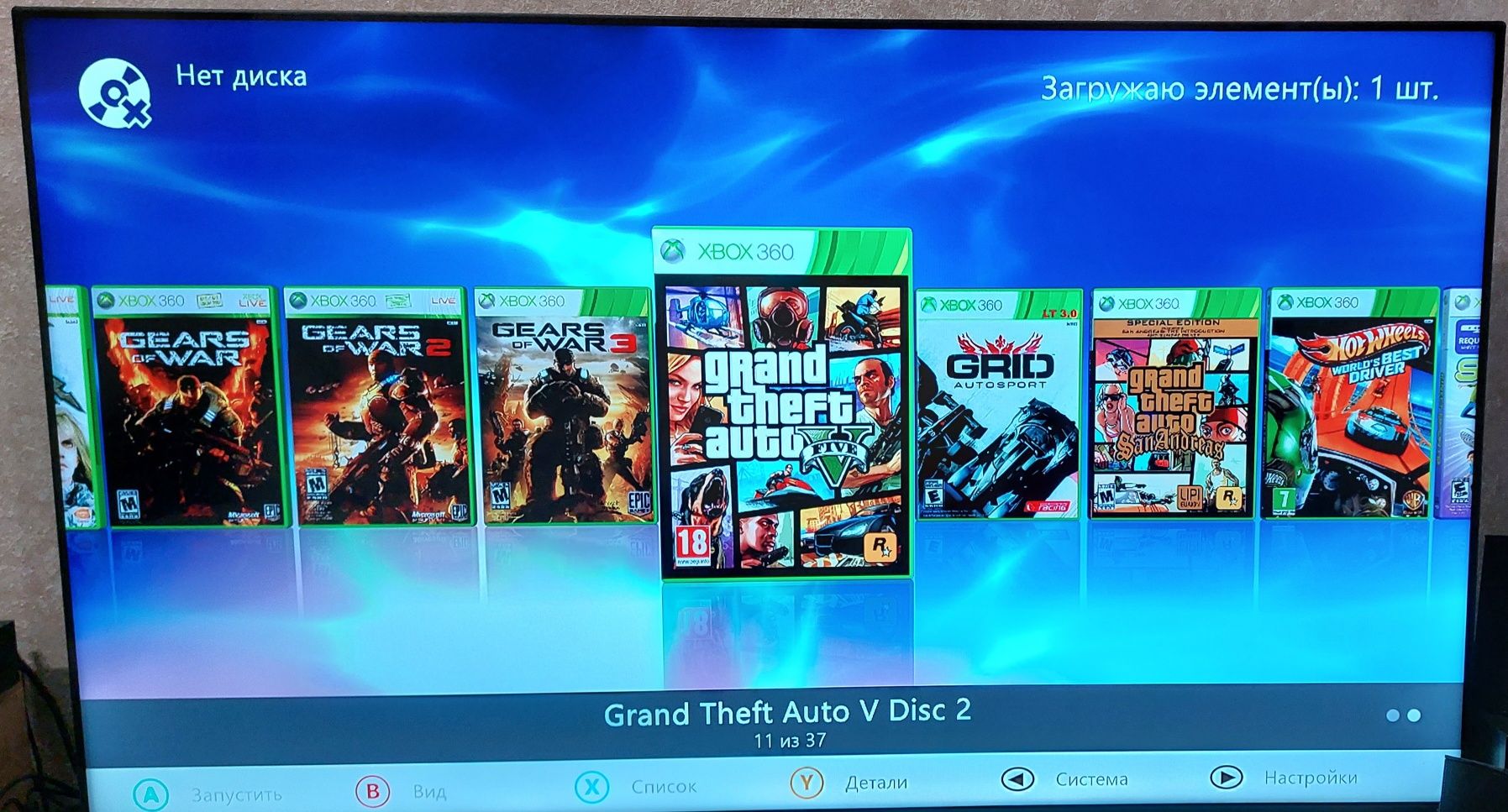 Xbox 360 slim 250 gb freeboot