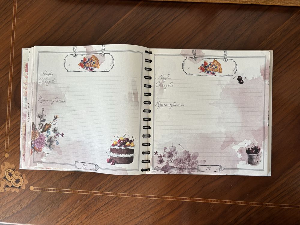 Книга для запису кулінарних рецептів
